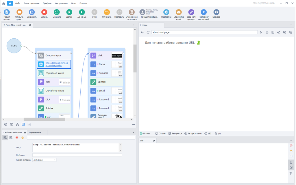 изображение-20200401-164930