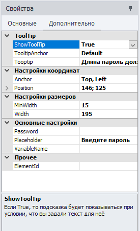 иконка