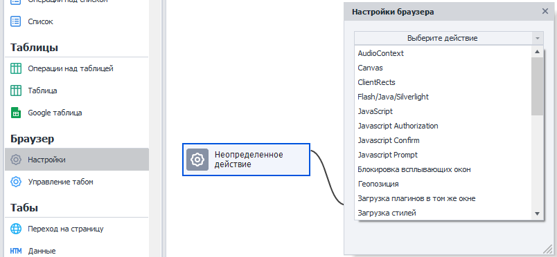 image-20200819-154251