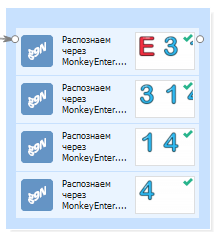 4 �экшена