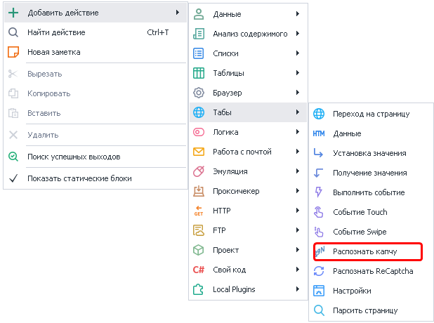 image-20200819-175851