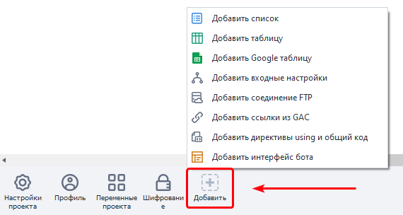 Поиск