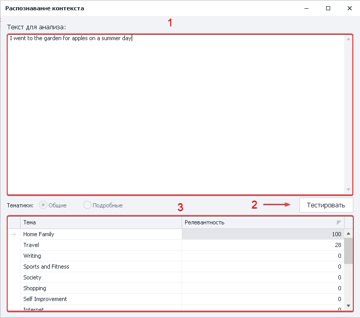 image-20200815-215027