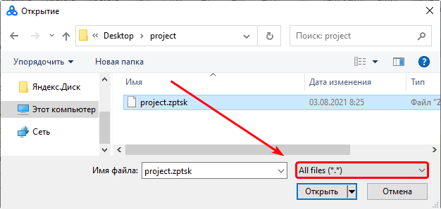 All files