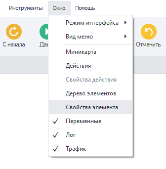 Включение