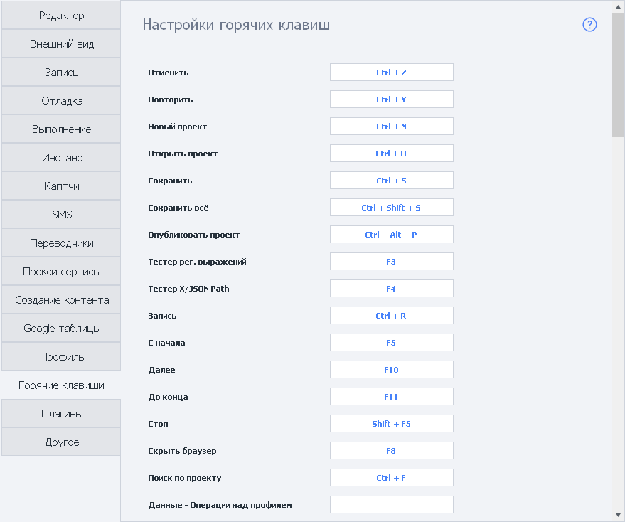image-20200807-211249