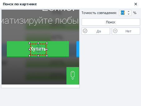 image-20200814-181437