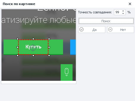 image-20200814-181200