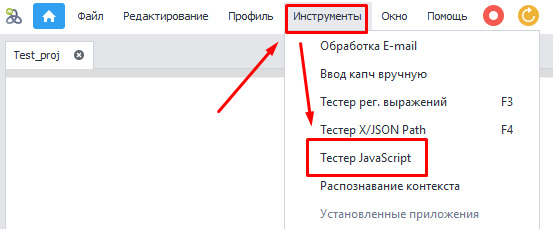 Описание
