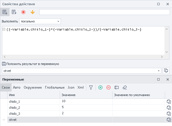 �математические вычисления