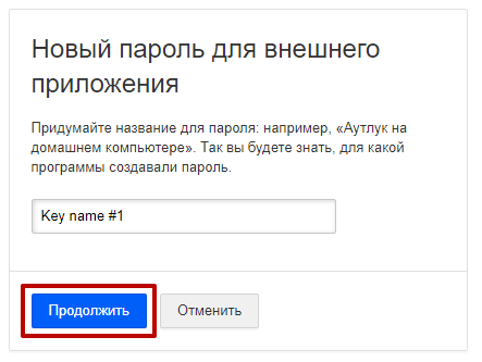 изображение-20211014-142910