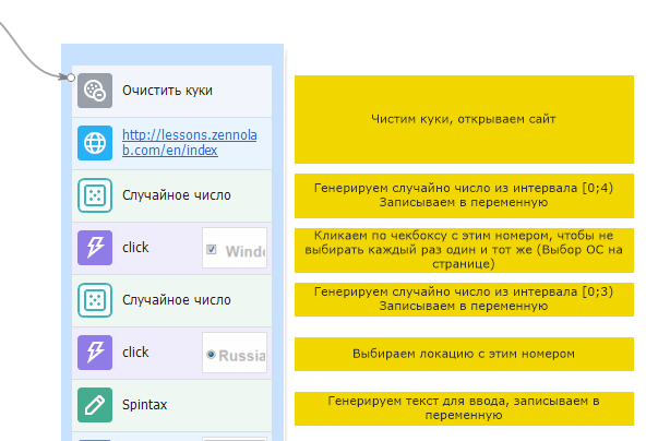 image-20200810-154356