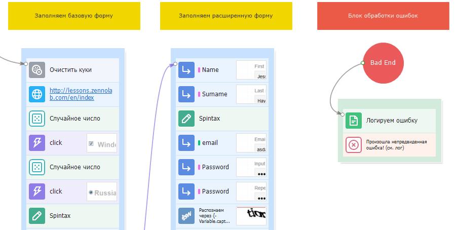 image-20200810-155506