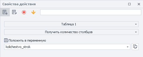 image-20200814-203017