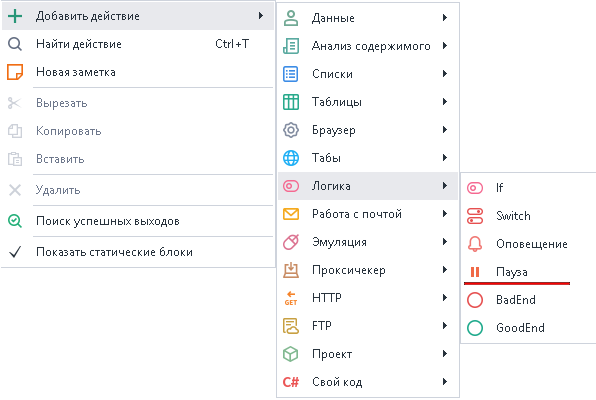 image-20200806-154522