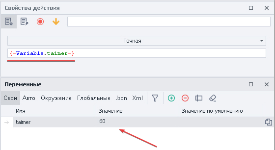 image-20200806-155252