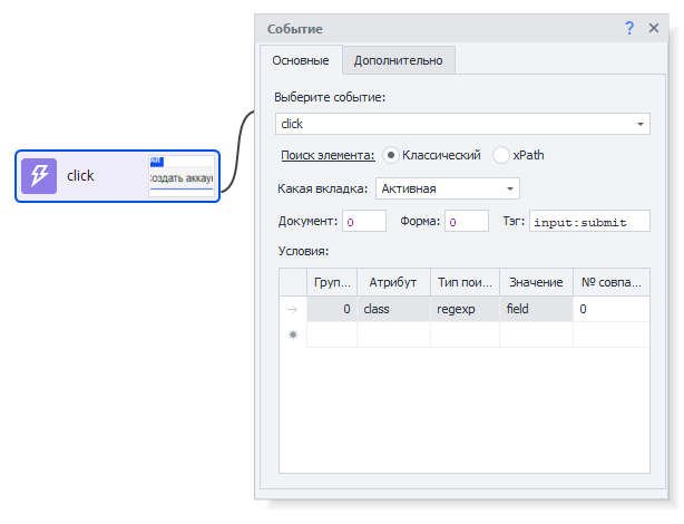 image-20210525-121149