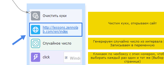 image-20200824-113722