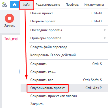 Memu