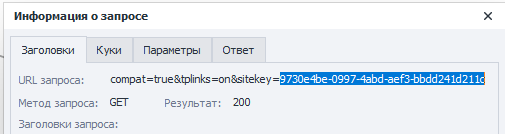 image-20210615-155227