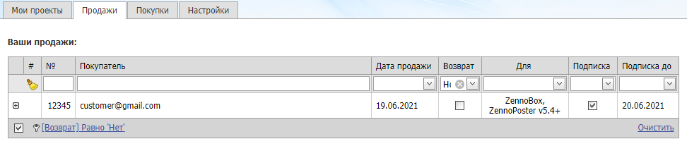 image-20210619-113537