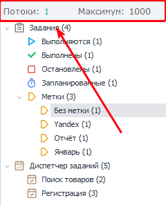 image-20210809-112812