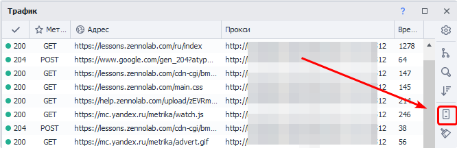 image-20210607-140037