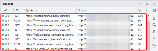 image-20210607-135422