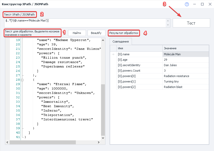 image-20200819-232258