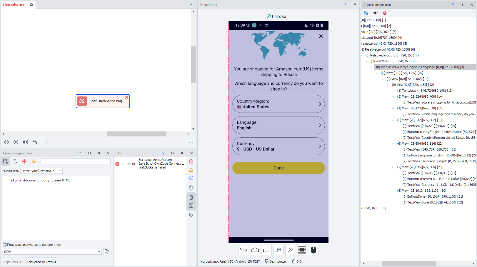 Документация ZennoLab