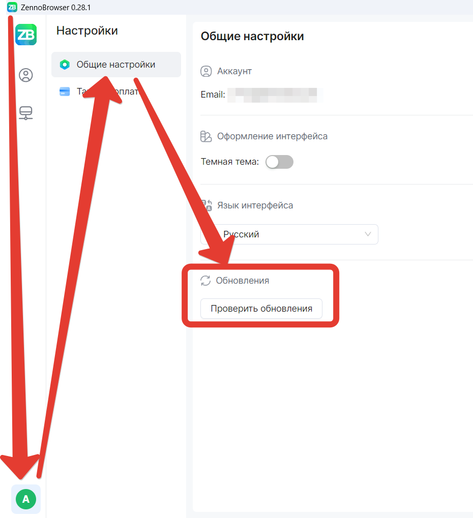 updates1