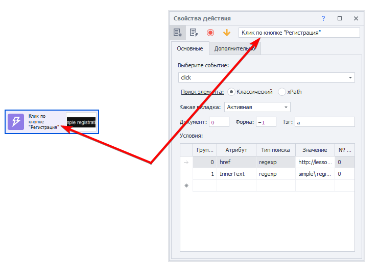 image-20210221-165248