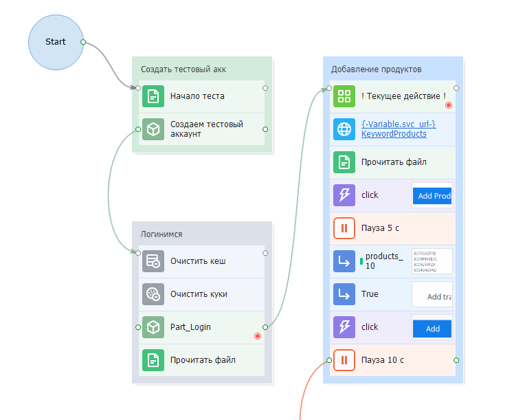 изображение-20200401-164531