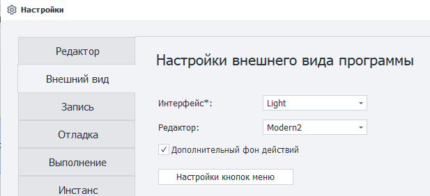 изображение-20200401-164610