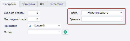 Template proxy settings in a ZennoPoster project