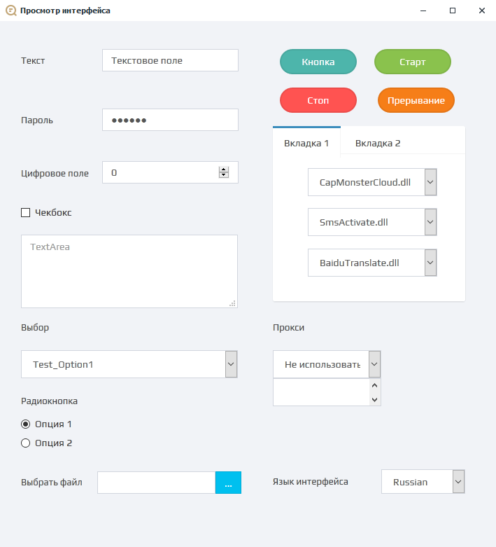 ProjectMaker_OrmMK6GgMX