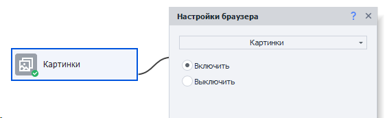 image-20200821-150101
