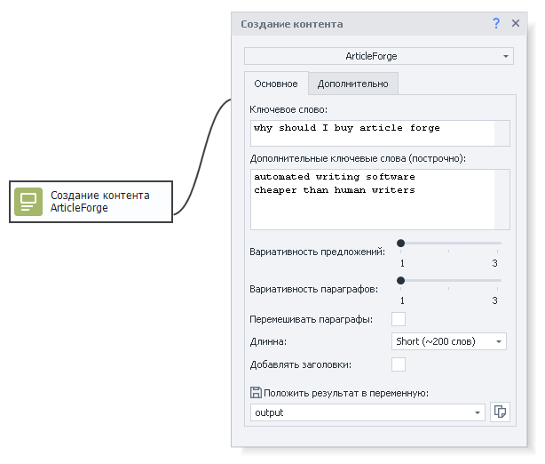 image-20200821-152556