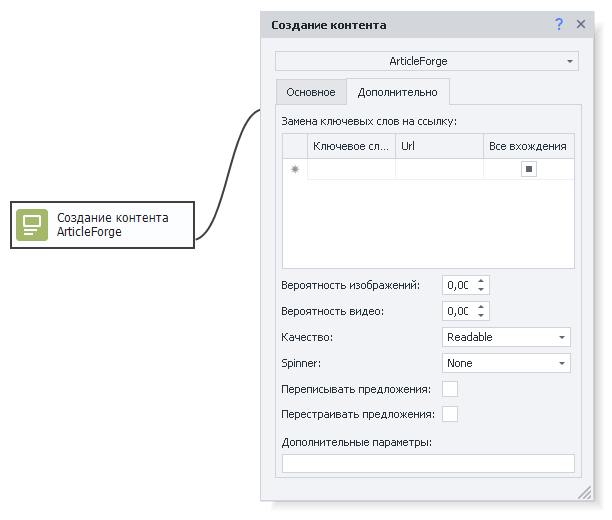image-20200821-152820