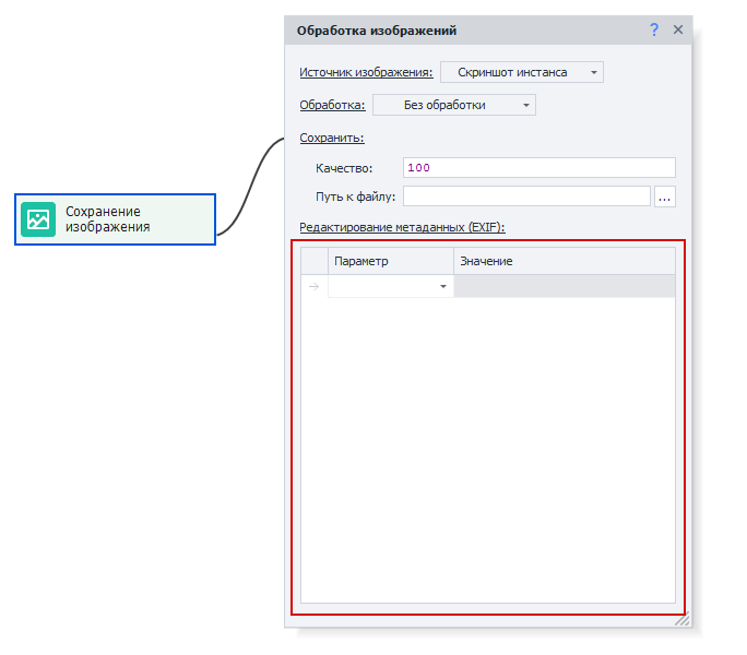 image-20200811-180551