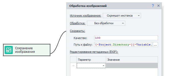 image-20200812-155013