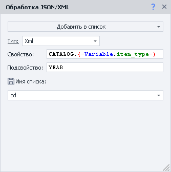 The variable { -Variable.item_type- } contains CD