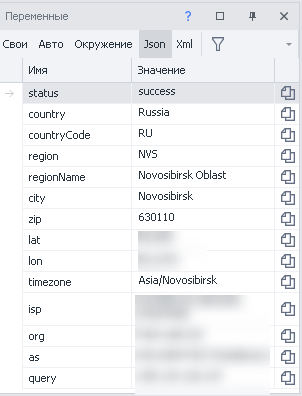image-20200817-194039