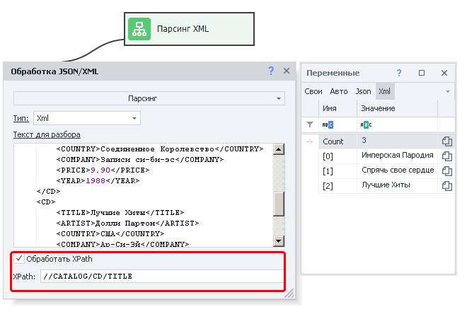 Action settings and result (on the right)