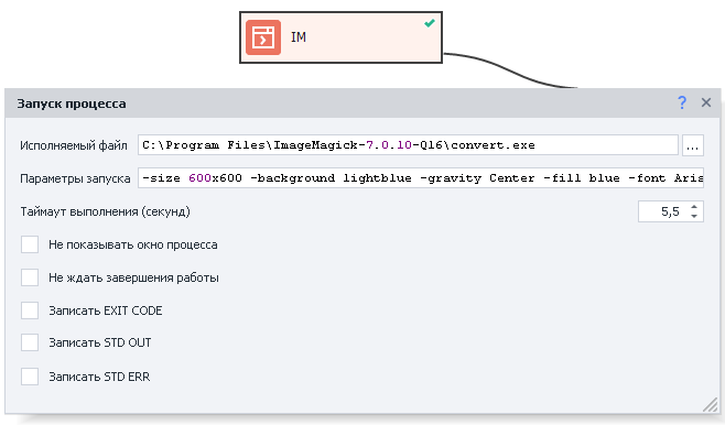 Unfortunately, not all launch parameters fit in the screenshot