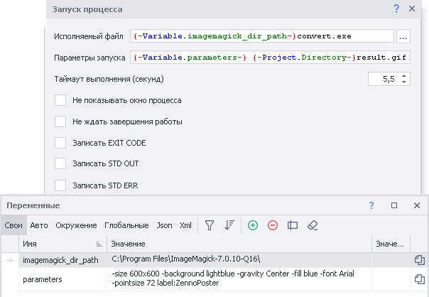 image-20200813-185801