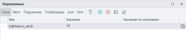 image-20200813-203602