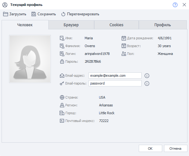 image-20210607-143637