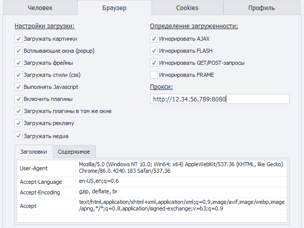 image-20210607-144109