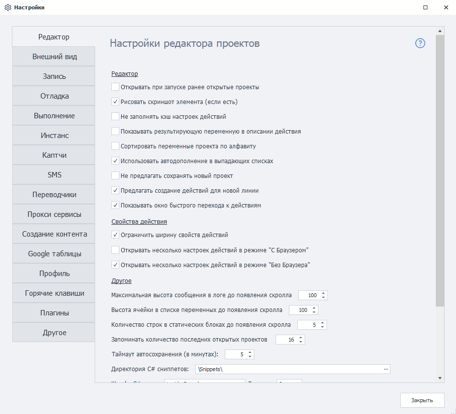 image-20200716-130845